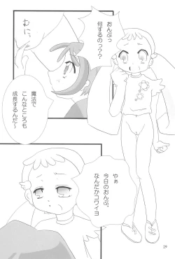 Page 29 of Ojamashitemaasu♪