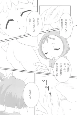 Page 30 of Ojamashitemaasu♪