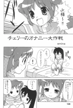 Page 128 of Yonemaru Archive 2