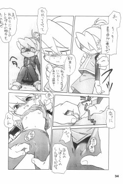 Page 34 of Yonemaru Archive 2