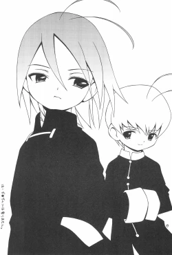 Page 17 of Ojamajo Love Kuru Kuru Rinne