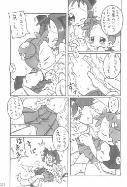 Page 21 of Naisho no Asobi