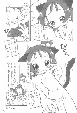 Page 23 of Naisho no Asobi