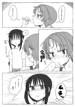 Page 4 of HomuRun Bar