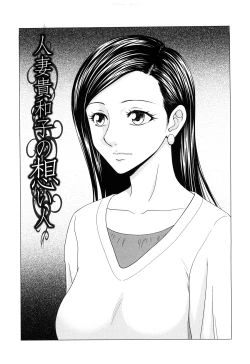 Page 51 of Kyonyuu to Hinnyuuchested