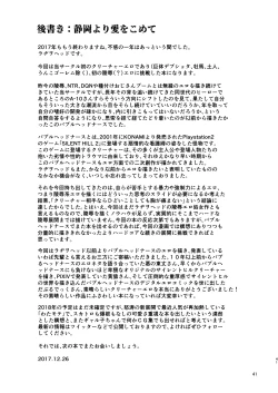 Page 41 of SILENT HOLE Bubble Head Nurse Ryoujoku Choukyou Kiroku