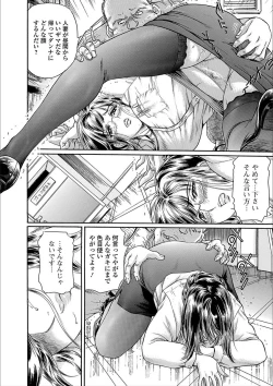 Page 32 of Web Comic Toutetsu Vol. 25