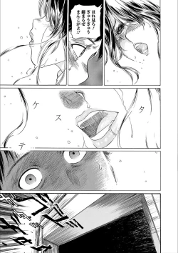 Page 43 of Web Comic Toutetsu Vol. 25