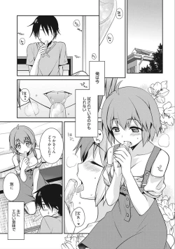 Page 109 of rainy bride