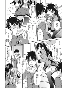 Page 10 of rainy bride