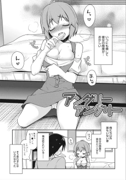 Page 111 of rainy bride