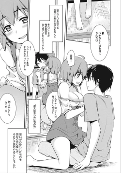 Page 117 of rainy bride