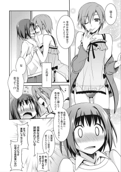 Page 136 of rainy bride