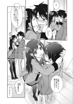 Page 13 of rainy bride