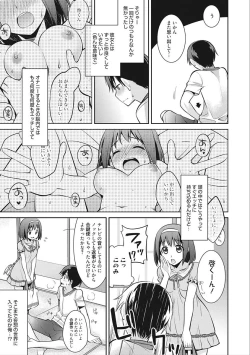 Page 149 of rainy bride