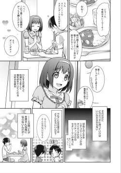 Page 151 of rainy bride