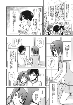 Page 152 of rainy bride