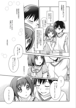 Page 153 of rainy bride