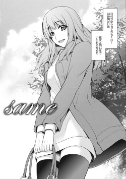 Page 166 of rainy bride