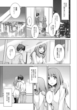 Page 169 of rainy bride