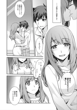 Page 170 of rainy bride