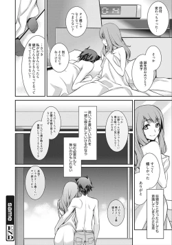 Page 182 of rainy bride