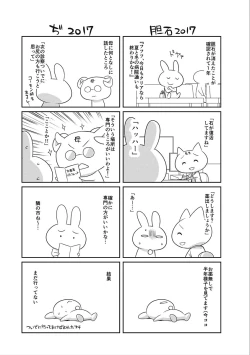 Page 203 of rainy bride