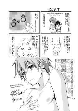 Page 204 of rainy bride