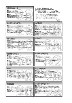 Page 205 of rainy bride