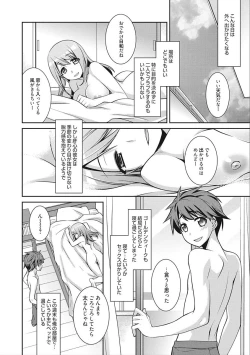 Page 26 of rainy bride