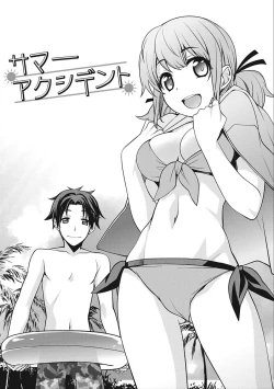 Page 42 of rainy bride