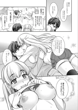 Page 65 of rainy bride