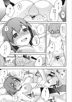 Page 89 of rainy bride