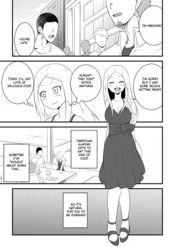 Page 11 of Ane no Kawa o Kite TS Suru Hon