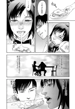 Page 125 of Ryoki no Toki