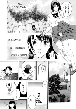 Page 132 of Ryoki no Toki