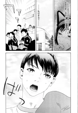 Page 64 of Ryoki no Toki