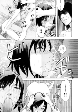 Page 94 of Ryoki no Toki