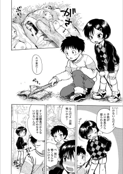 Page 26 of Nichiyoubi wa Futarikiri
