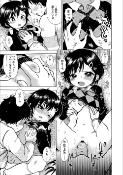 Page 39 of Nichiyoubi wa Futarikiri