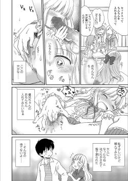 Page 52 of Nichiyoubi wa Futarikiri