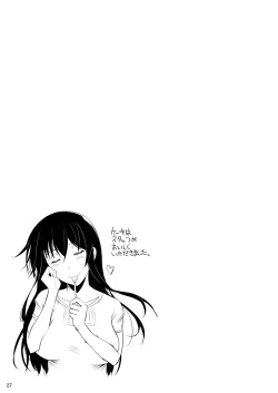 Page 122 of Fukuyama-san Ge Nandemo Shite kureru Boku dake no Kanojo