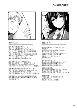 Page 163 of Fukuyama-san Ge Nandemo Shite kureru Boku dake no Kanojo
