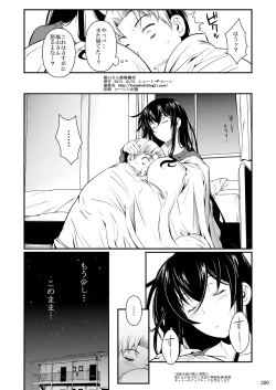 Page 185 of Fukuyama-san Ge Nandemo Shite kureru Boku dake no Kanojo