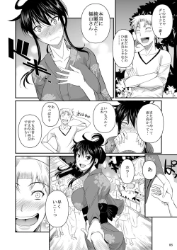 Page 39 of Fukuyama-san Ge Nandemo Shite kureru Boku dake no Kanojo