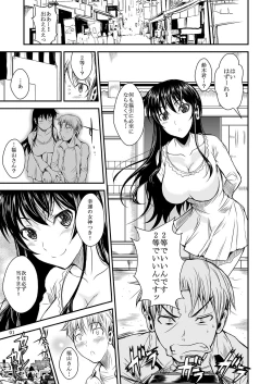 Page 6 of Fukuyama-san Ge Nandemo Shite kureru Boku dake no Kanojo