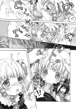 Page 22 of moelet