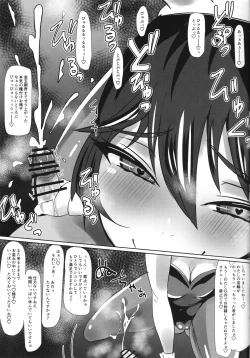 Page 28 of Usagi no Ana ni Hairitai!!