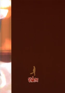 Page 30 of Usagi no Ana ni Hairitai!!