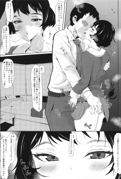 Page 3 of Usagi no Ana ni Hairitai!!